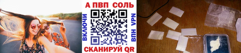мега онион  Северск  A PVP VHQ 