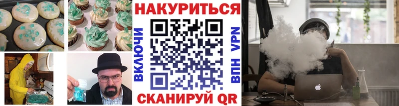 купить  сайты  Северск  Печенье с ТГК конопля 