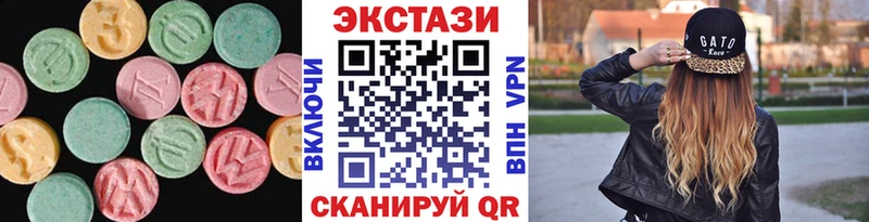 ссылка на мегу ссылка  где купить   маркетплейс состав  ЭКСТАЗИ mix  Северск 