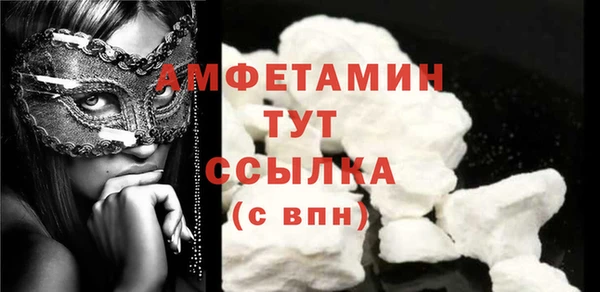 кокаин Каменногорск