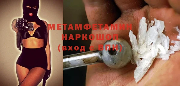 шишки Каменск-Шахтинский