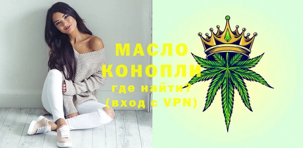 шишки Каменск-Шахтинский