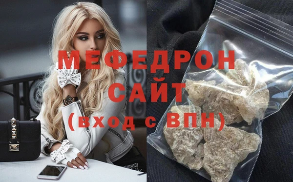 кокаин Каменногорск