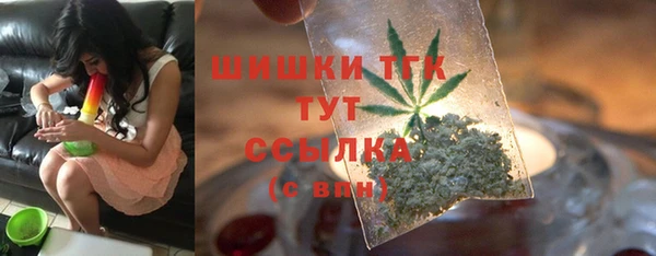 шишки Каменск-Шахтинский
