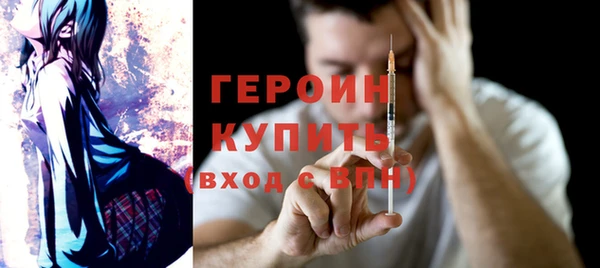 кокаин Каменногорск