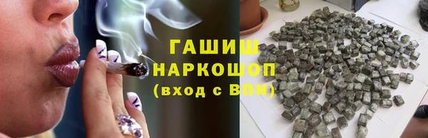 шишки Каменск-Шахтинский