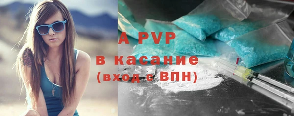 шишки Каменск-Шахтинский