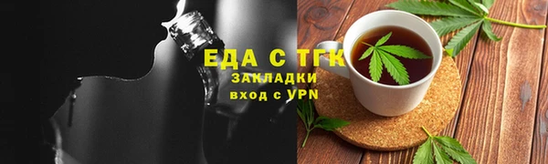 кокаин Каменногорск