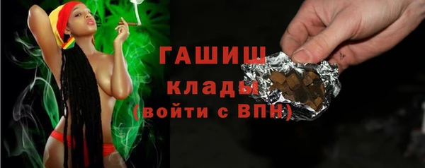 кокаин Каменногорск