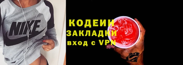 кокаин Каменногорск