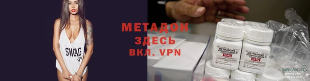кокаин Каменногорск