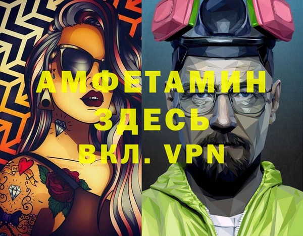 шишки Каменск-Шахтинский