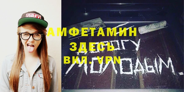 кокаин Каменногорск