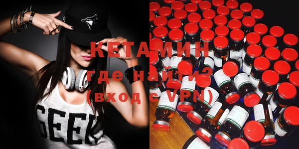 кокаин Каменногорск