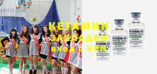 шишки Каменск-Шахтинский