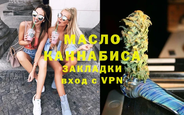 кокаин Каменногорск