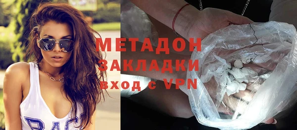 кокаин Каменногорск