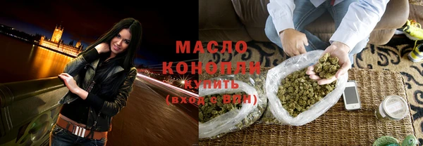 шишки Каменск-Шахтинский
