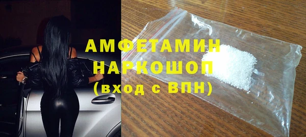 шишки Каменск-Шахтинский