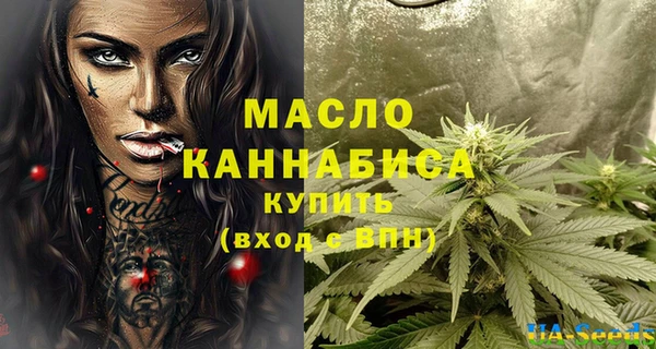 кокаин Каменногорск