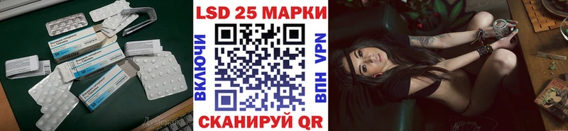 LSD-25 экстази кислота  Северск 