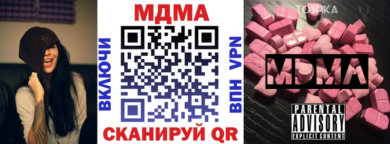 blacksprut ССЫЛКА  Северск  MDMA молли 