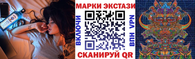 Наркотические марки 1,5мг  Северск 