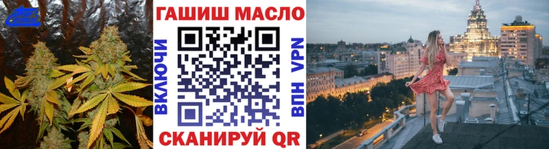 Дистиллят ТГК гашишное масло  Северск 